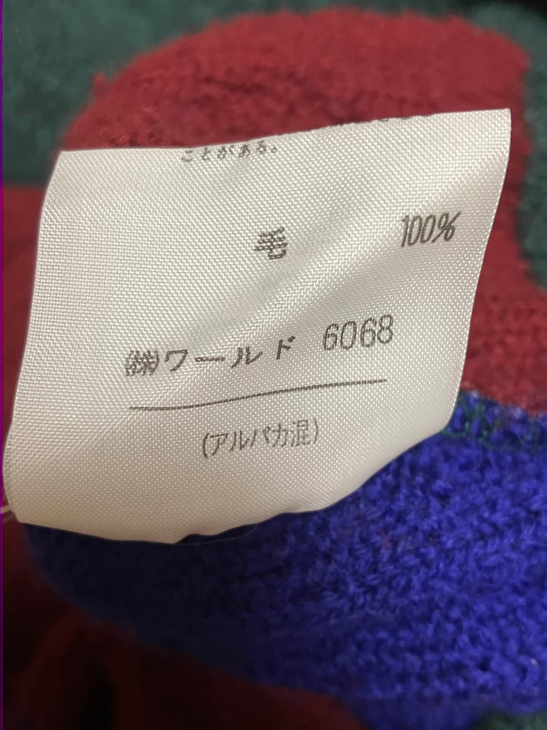 Japanese brand Dolce V-neck knit 상품이미지3