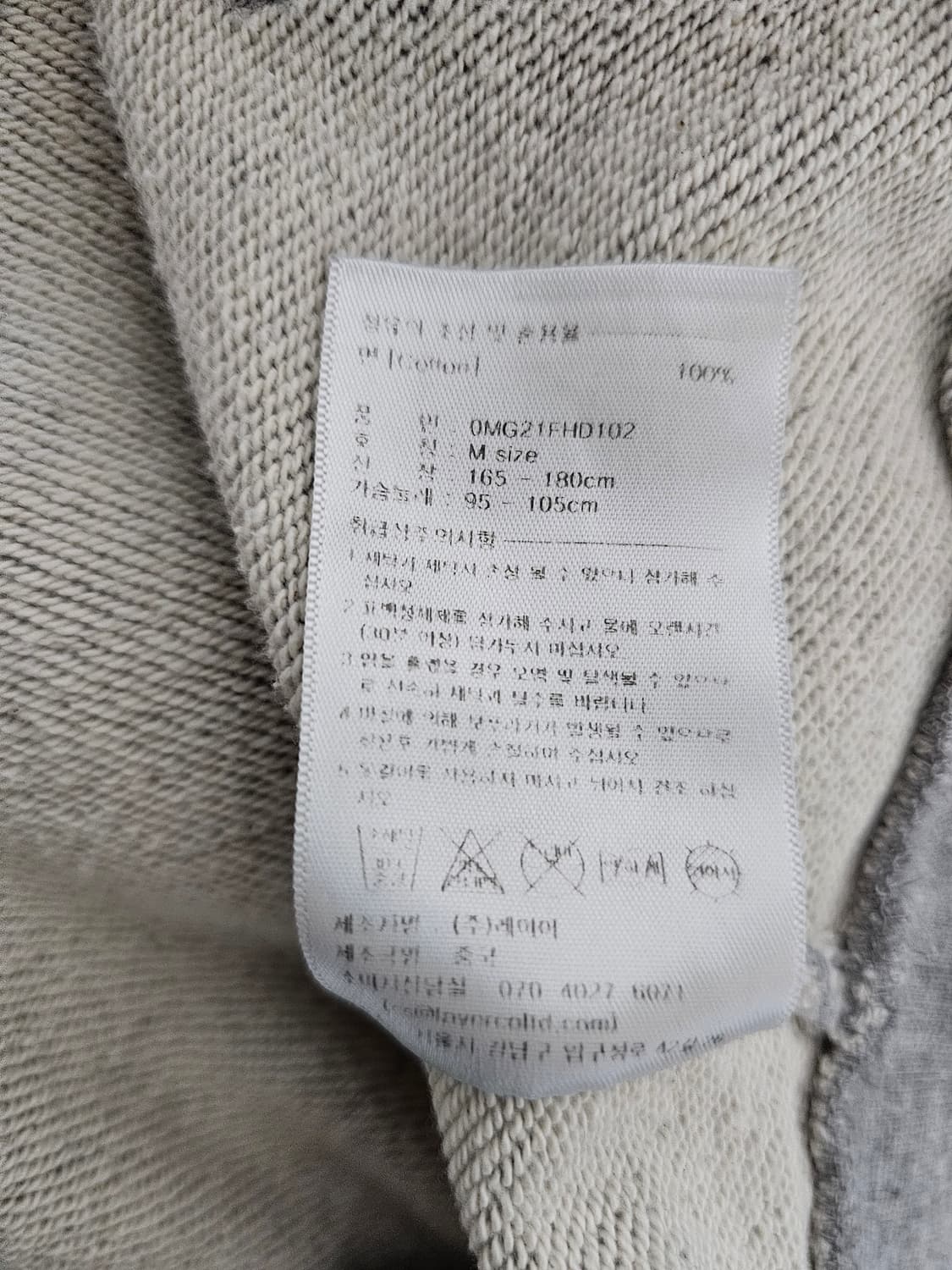 마리떼 프랑소와 저버 회색 후드티 M 상품이미지4