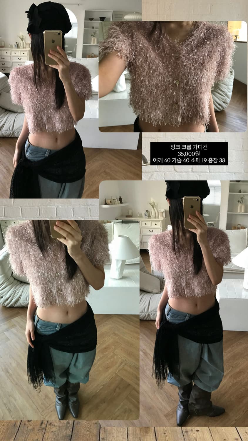 vintage pink cardigan 상품이미지7