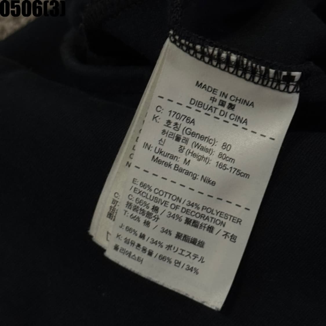 나이키 트레이닝 팬츠 상품이미지4