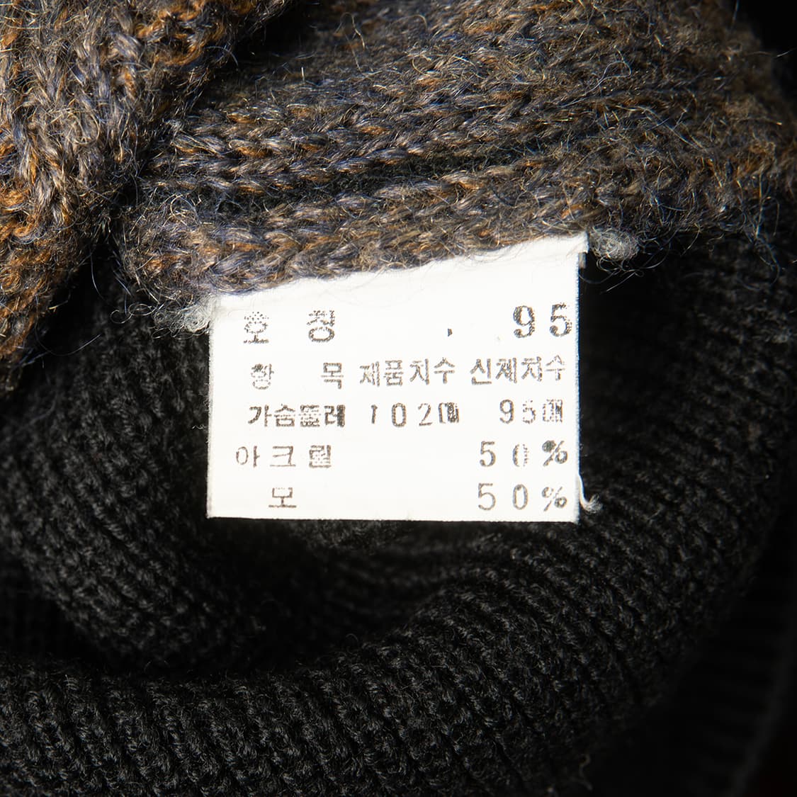 [103] 90s 입생로랑 울 아크릴 케이블 니트  상품이미지6