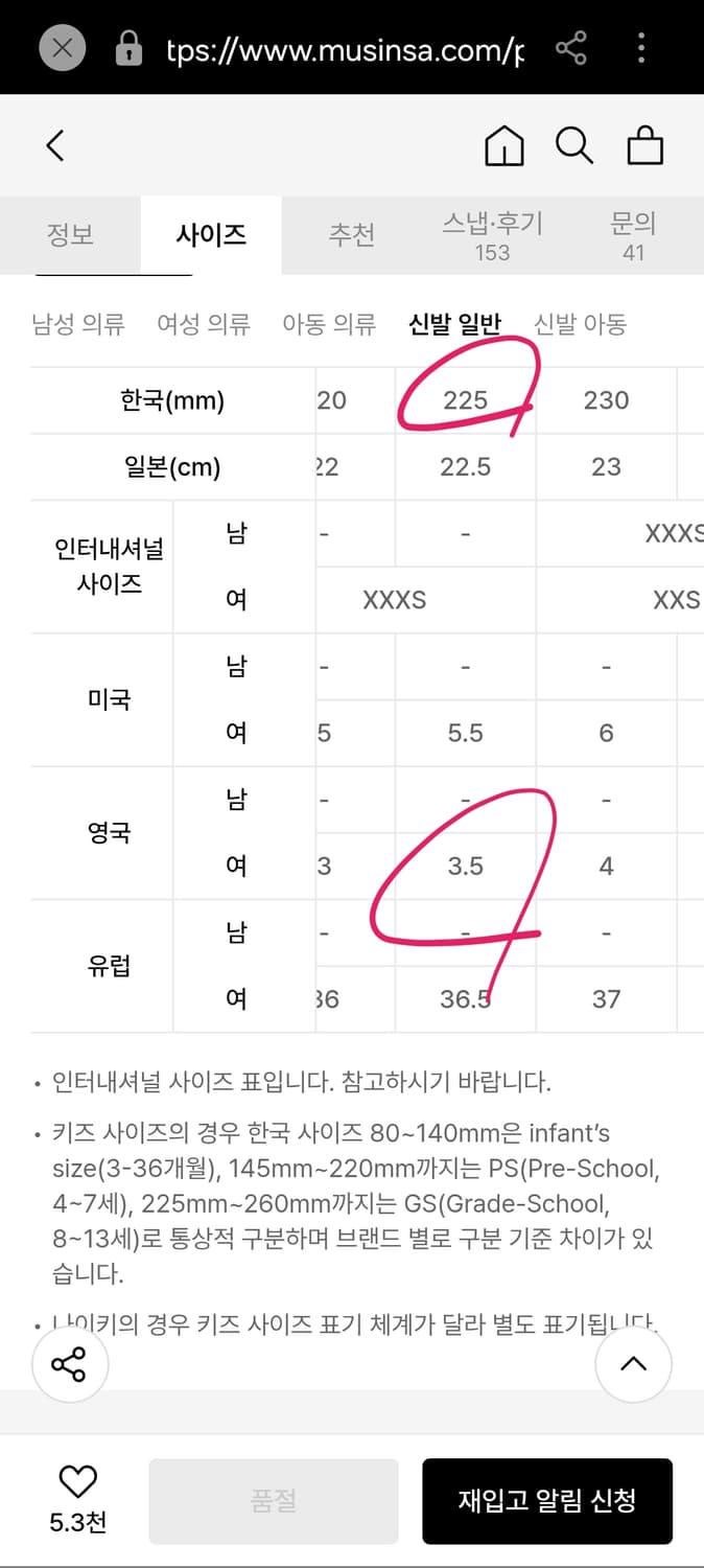 락피쉬웨더웨어 퍼어그부츠  uk 3.5 상품이미지10