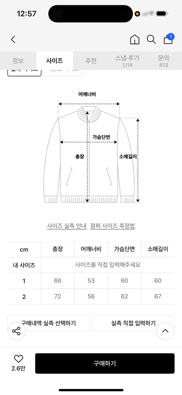 크로스드레슬리 후드집업 상품이미지2