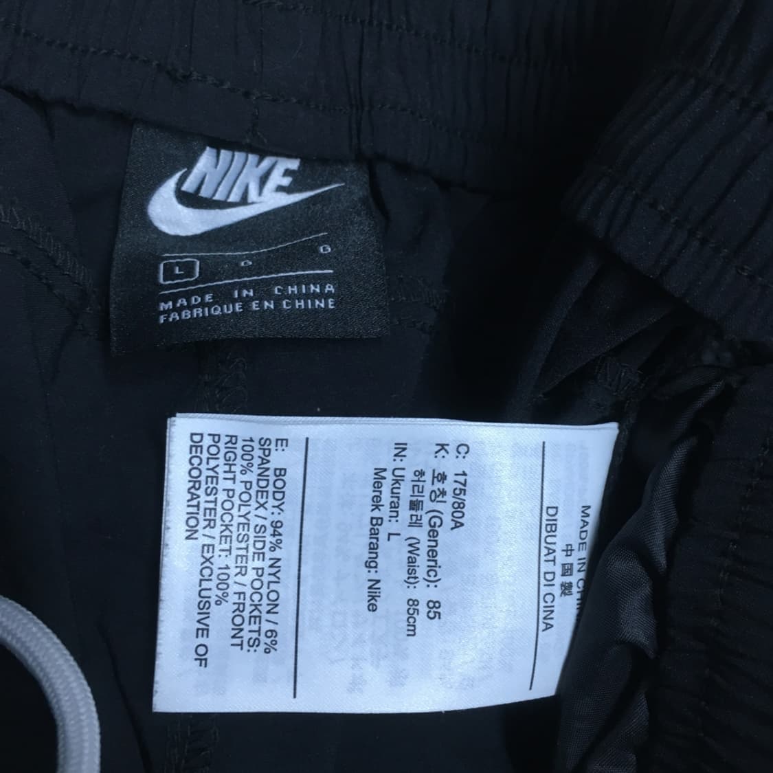나이키 사이드집업 우븐팬츠 CC04 상품이미지4