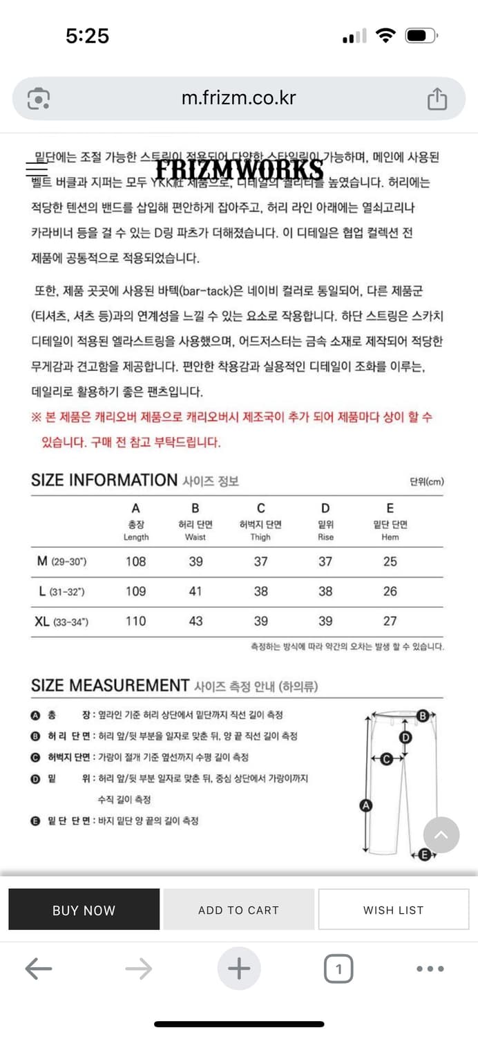 프리즘웍스 AAOA 컴포트 나일론 팬츠 상품이미지9
