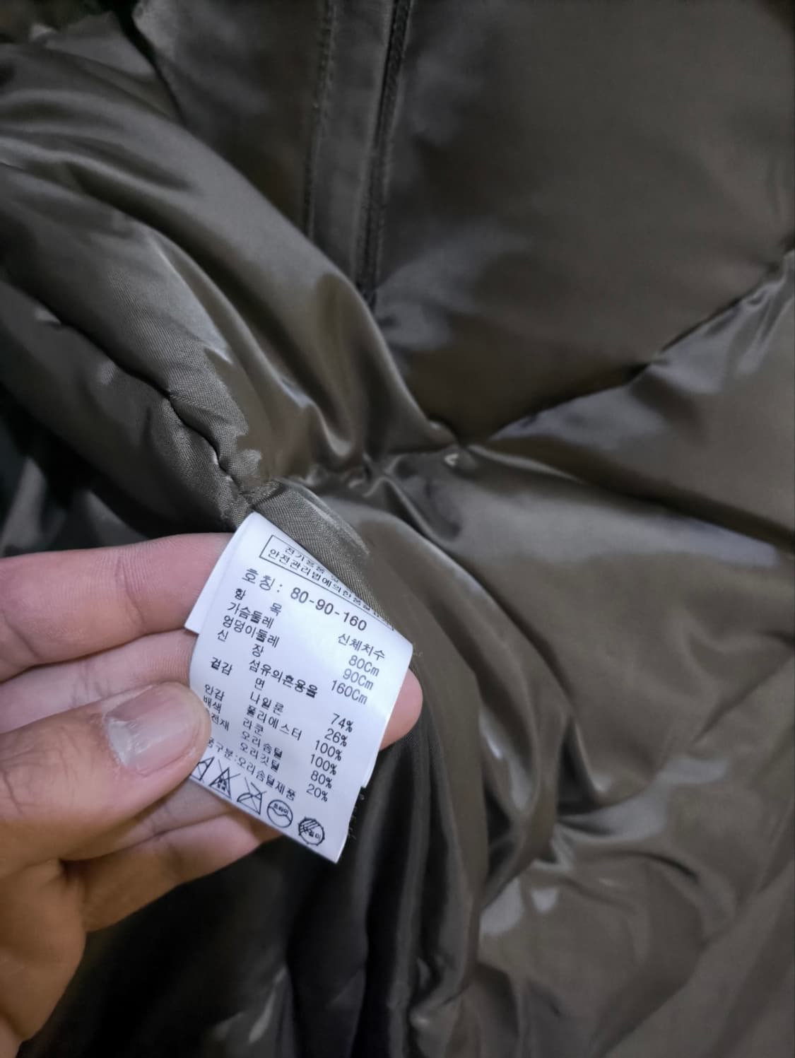 80 톰보이스튜디오 라쿤털 덕다운 파카 롱패딩 상품이미지8