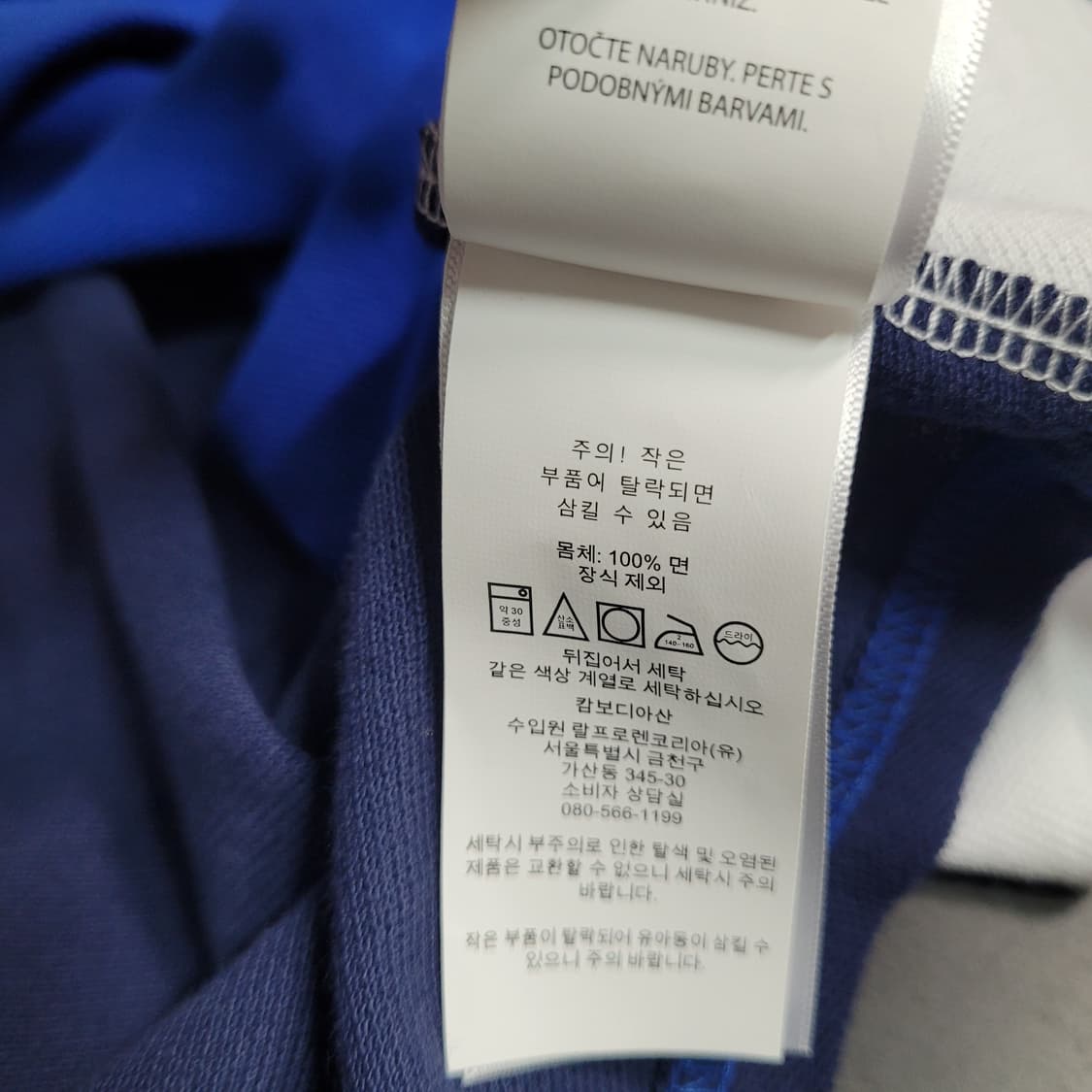 G598 [14-16] 폴로 랄프로렌 주니어 반팔 카라티
 상품이미지5