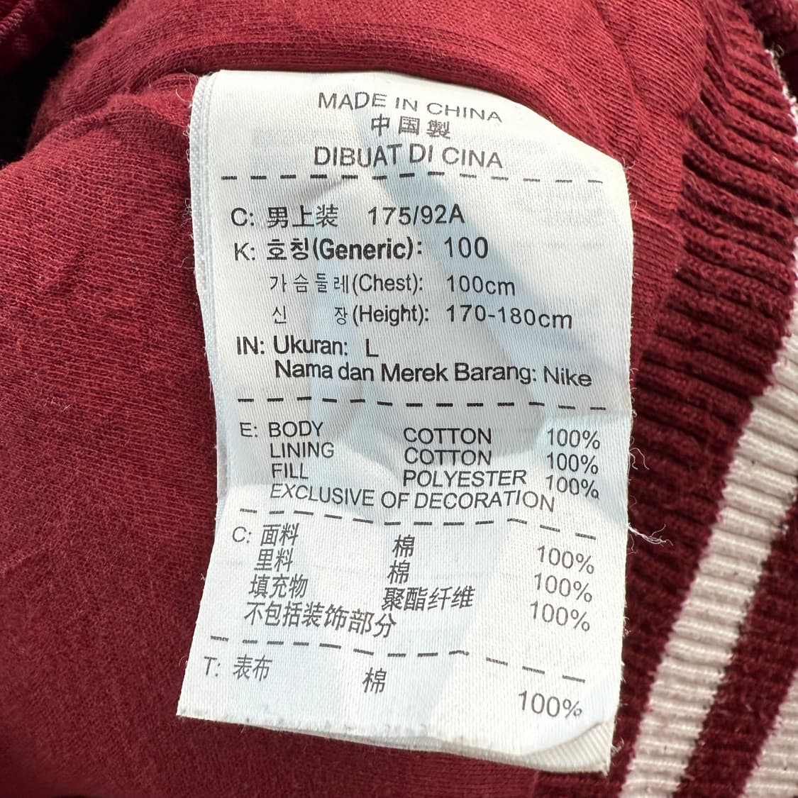 [L] 나이키 후드 야구점퍼 상품이미지6