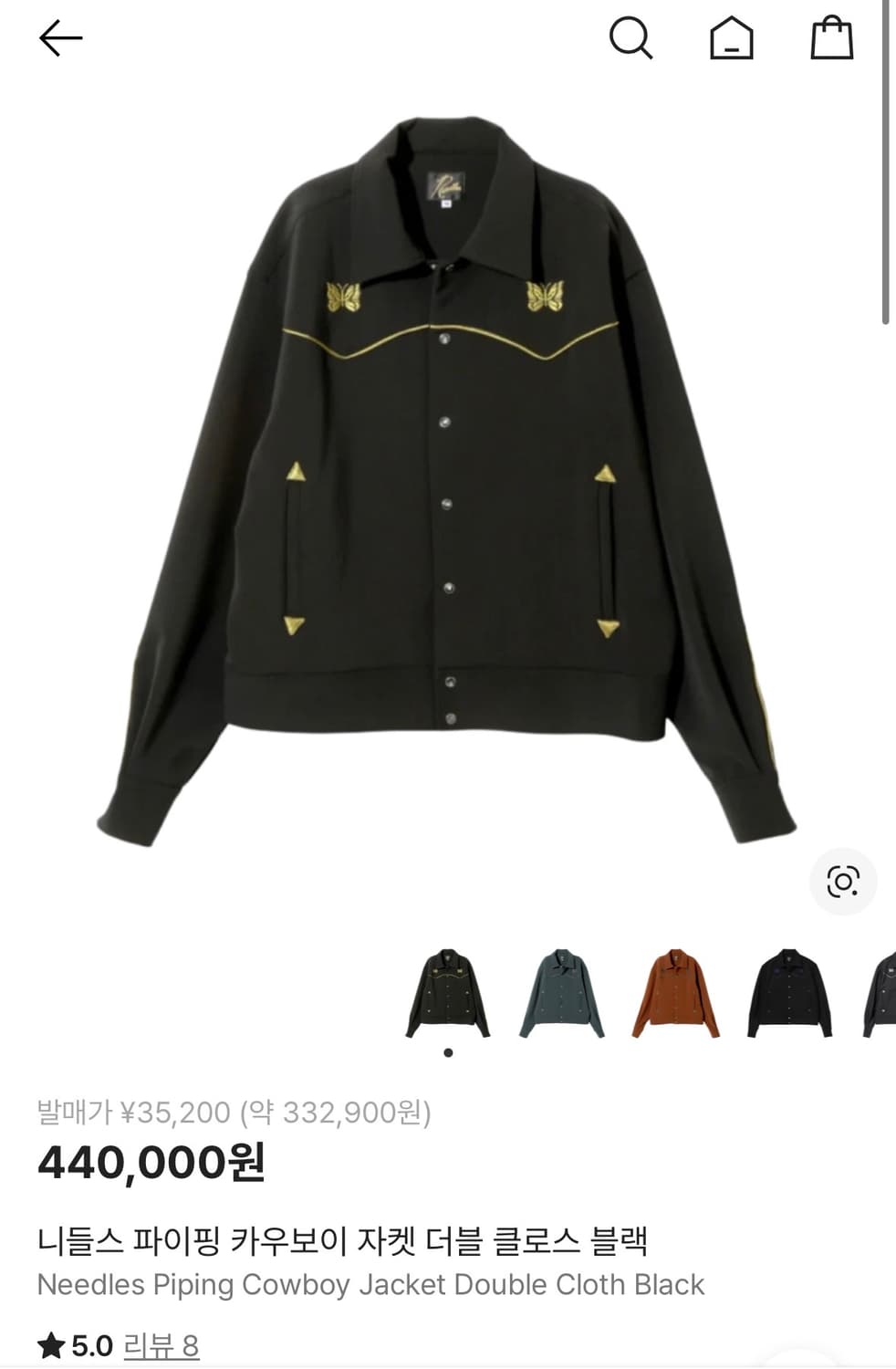 니들스 파이핑 카우보이 자켓 더블 클로스 블랙 상품이미지3