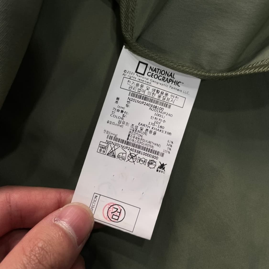 100 네셔널지오그래픽 나일론 맥 코트 상품이미지4