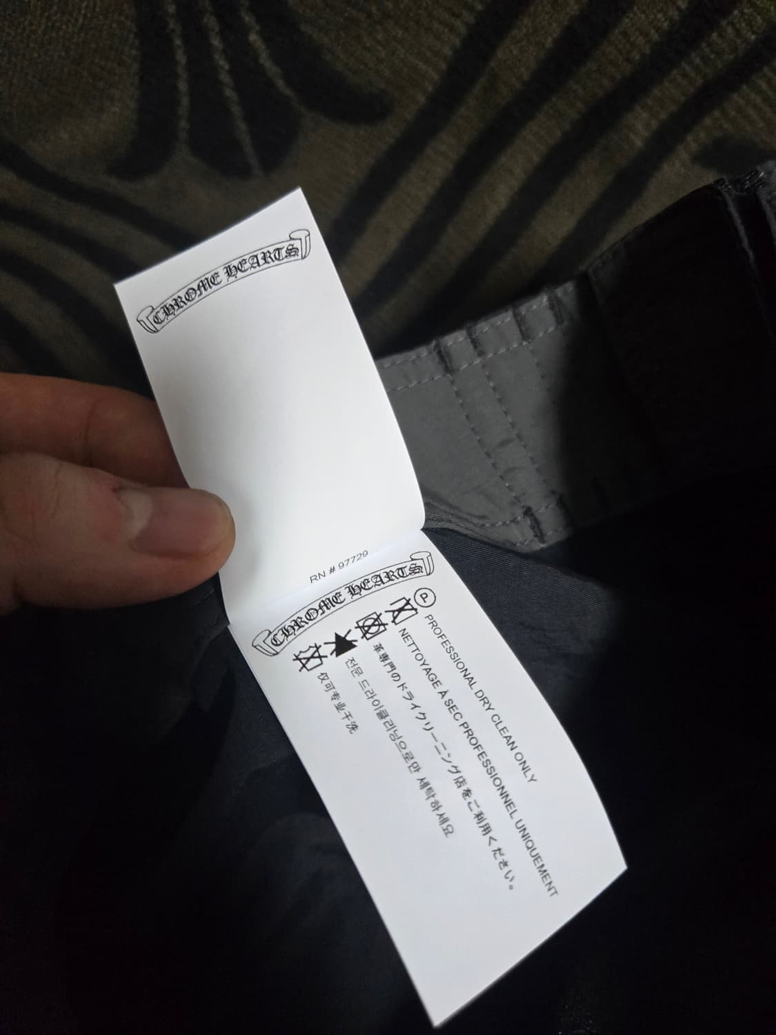 크롬하츠 플러스 크로스 패치 스타 보드 팬츠 상품이미지10