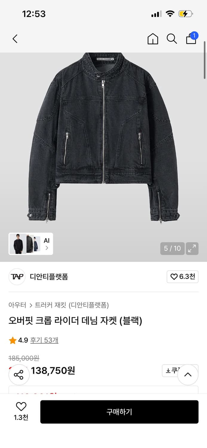 착용감 별로 없는 옷 판매합니다 상품이미지2