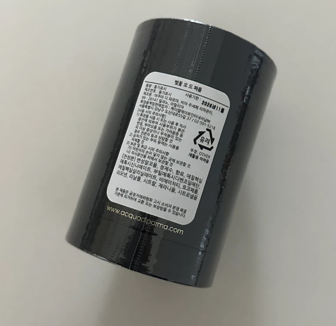 아쿠아디파르마 사쿠라20ml 상품이미지2