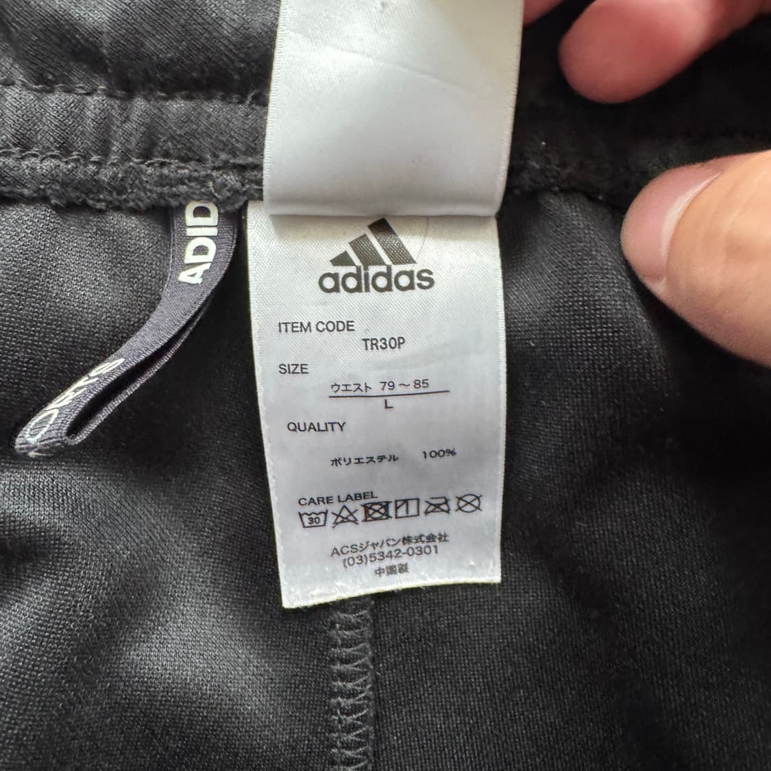 ADIDAS 일본빈티지 트랙팬츠 아디다스 빈티지바지 아디다스트랙팬츠 상품이미지6