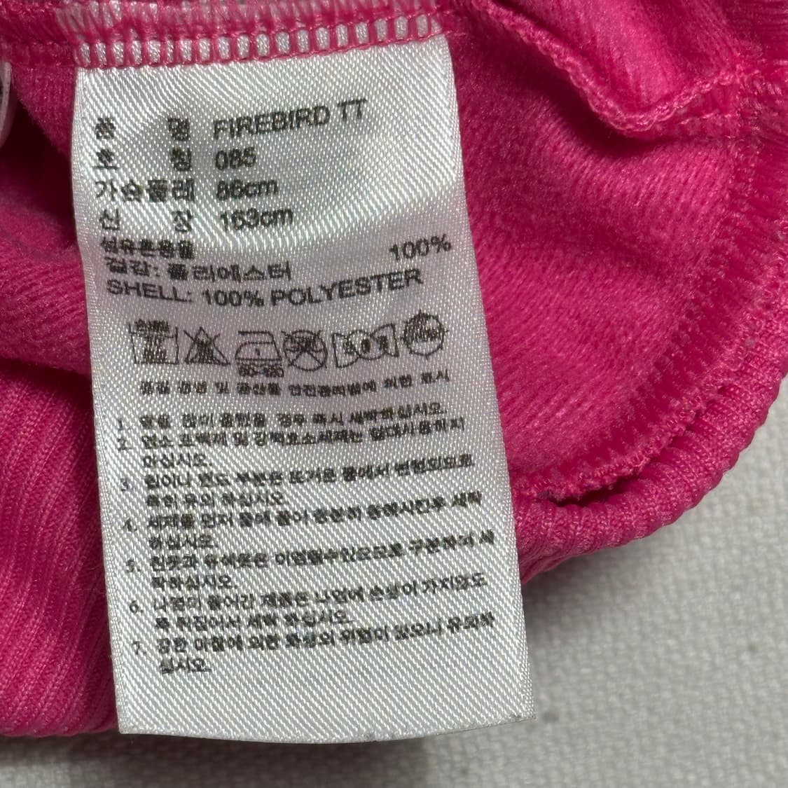 85 아디다스 여성용 빅로고 파이어버드 핑크 트랙탑 상품이미지5