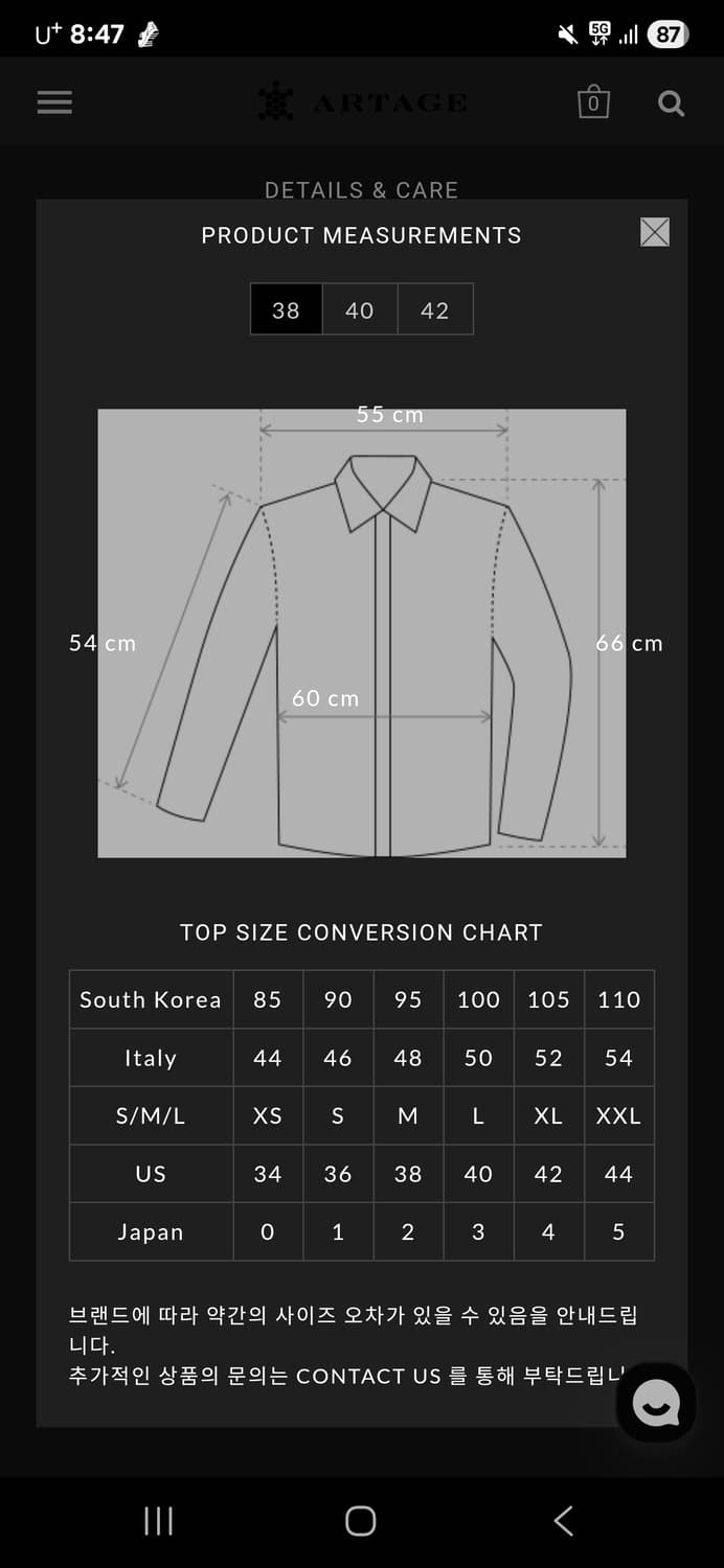 올드조 머큐리 클럽 자켓 판매합니다 상품이미지5