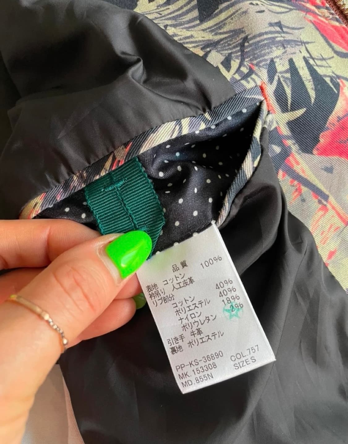 폴스미스 점퍼자켓 상품이미지5