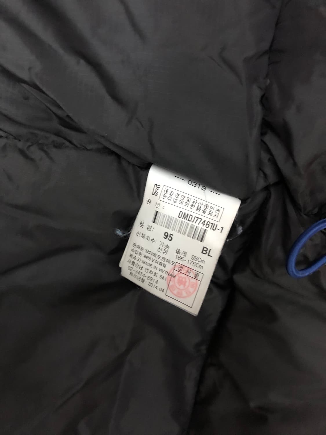 디스커버리 익스페디션 휘슬러 덕다운 블루블랙 패딩 95 상품이미지9