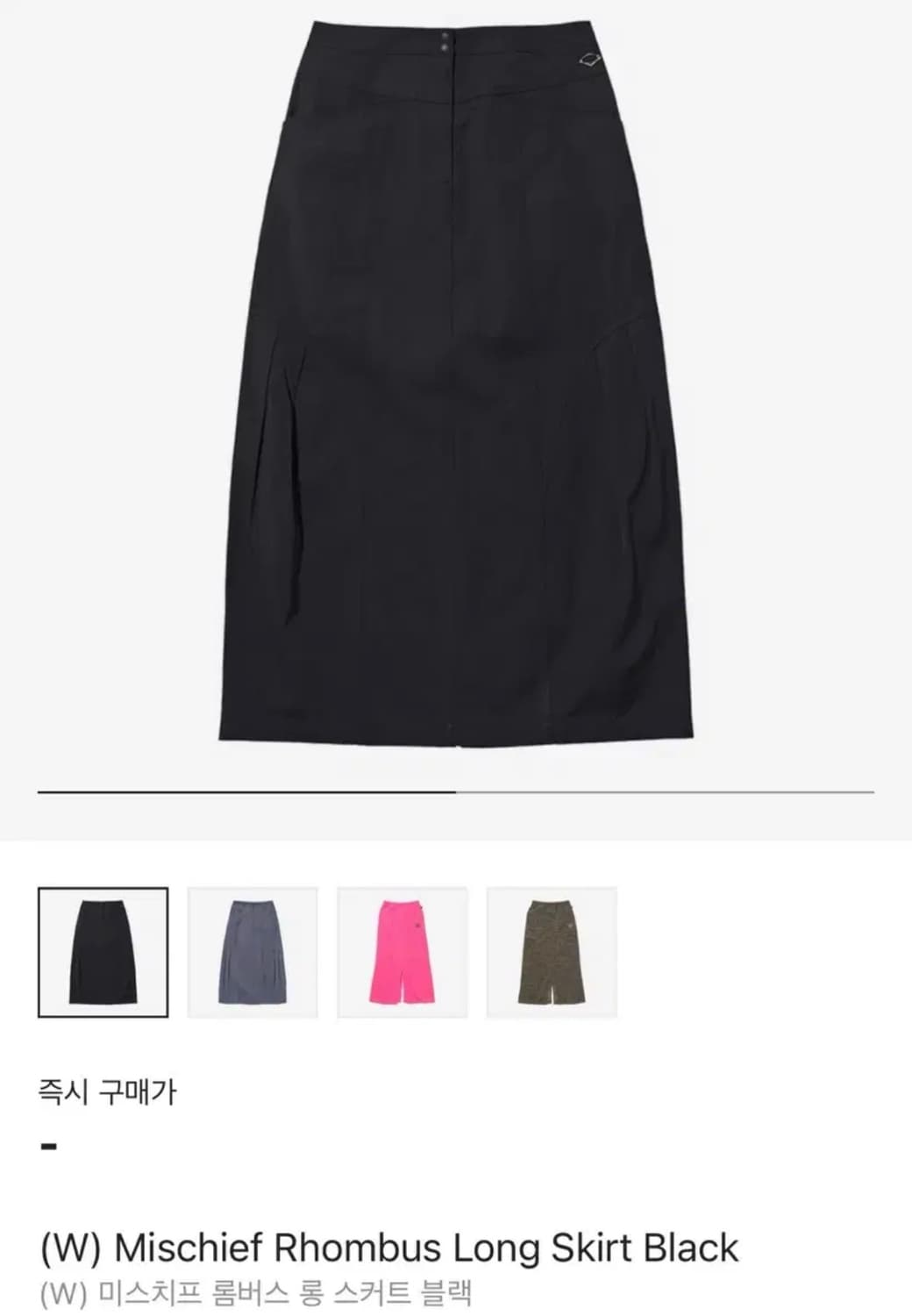 미스치프 롬버스 롱스커트 상품이미지1