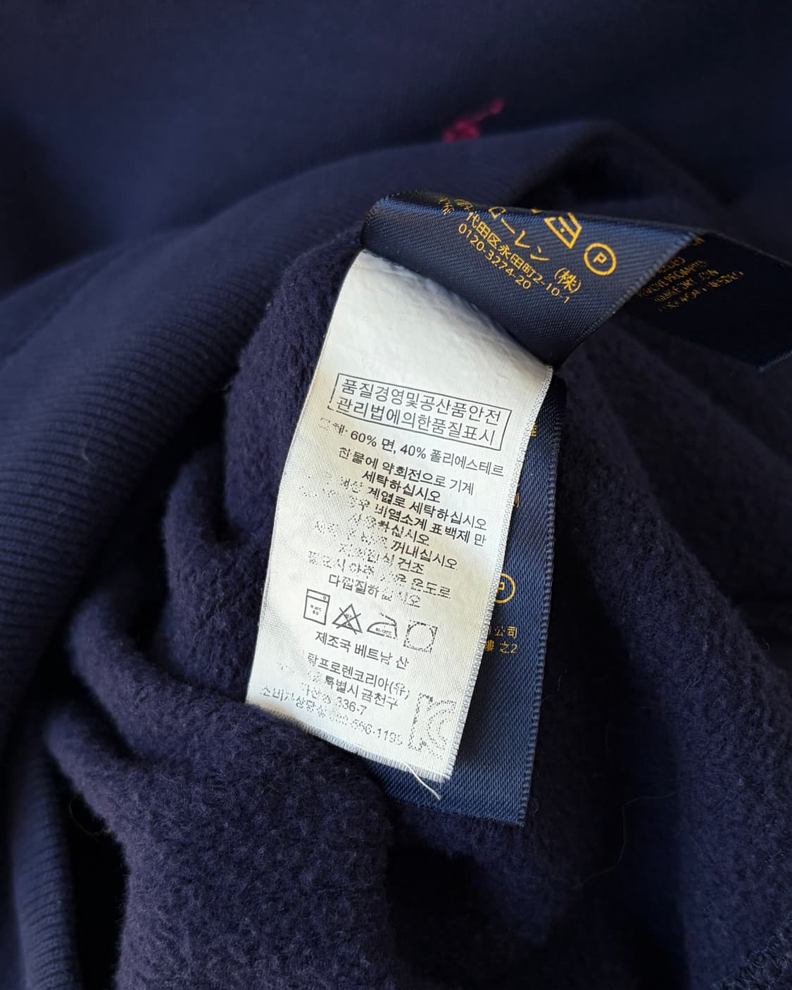 [XS]폴로 랄프로렌 여성 크루넥 기모 맨투맨 navy 상품이미지7