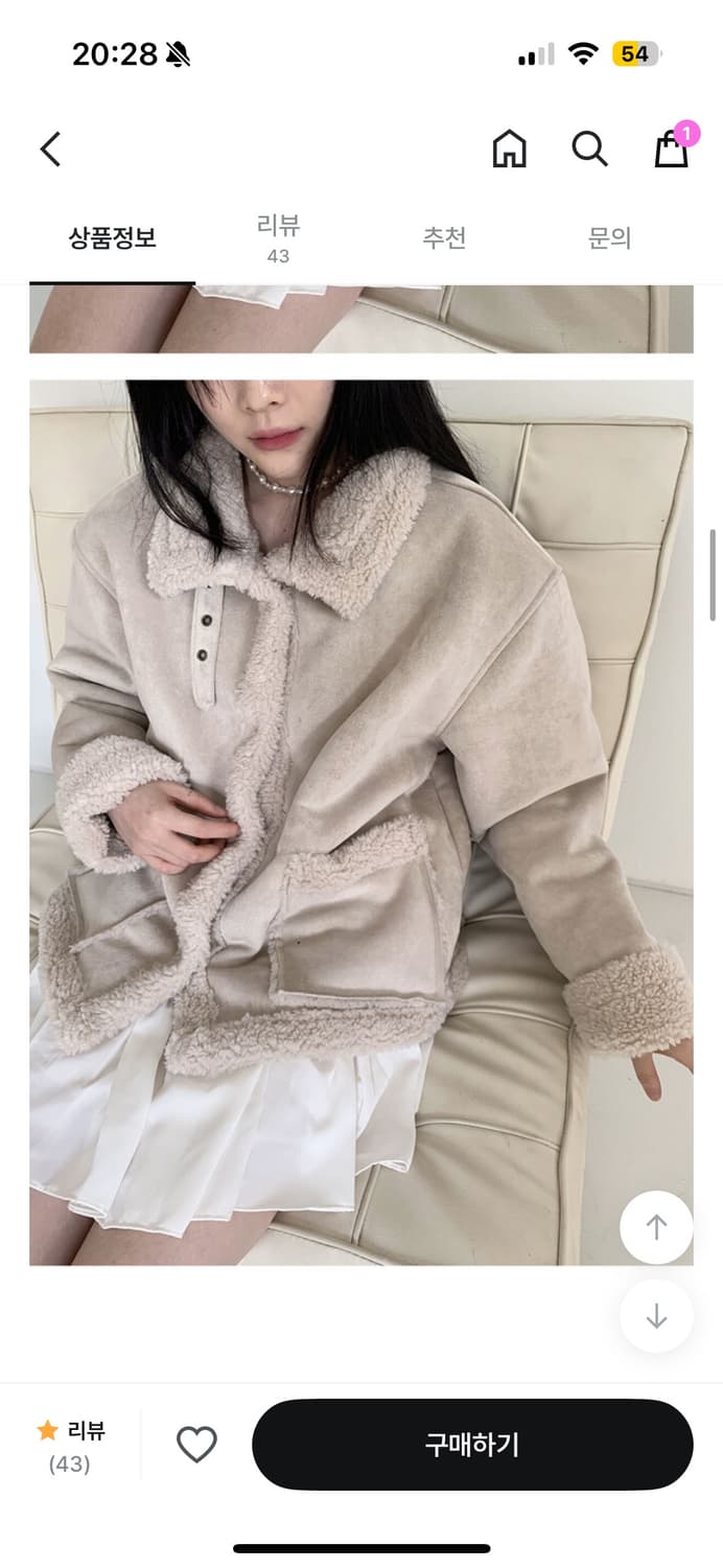 베이비랩 무스탕 babyrab 상품이미지4