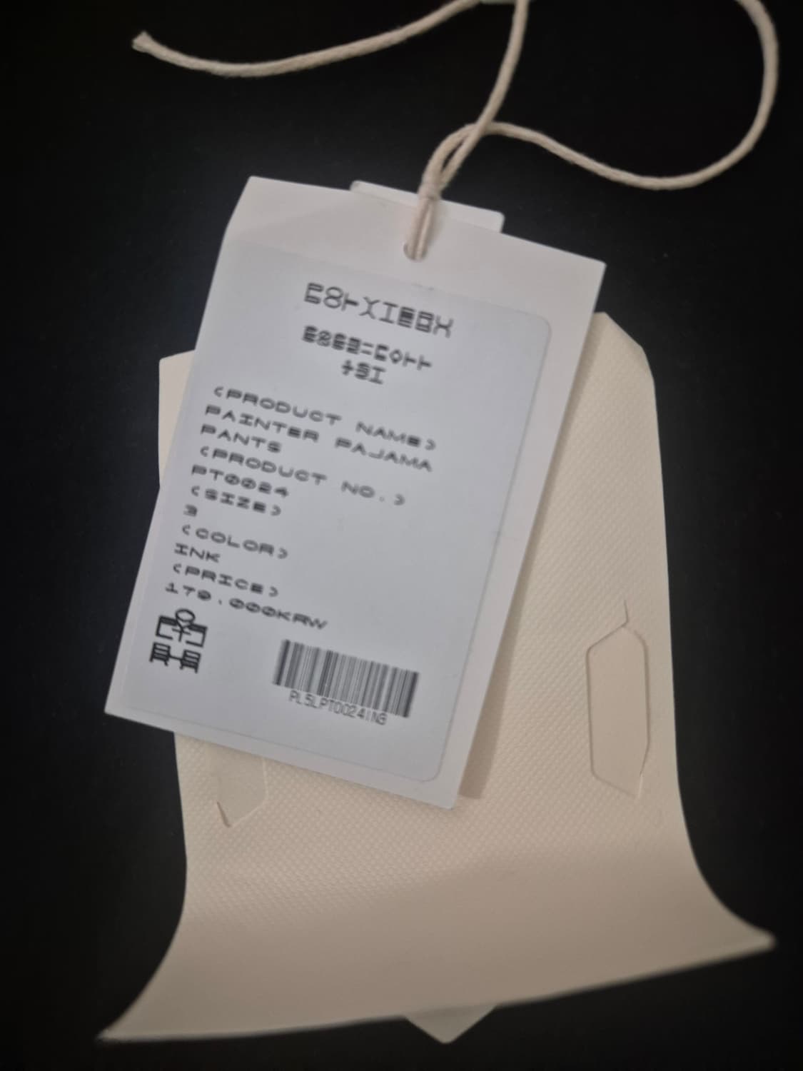 폴리테루 페인터 파자마 팬츠 3사이즈 잉크 상품이미지4