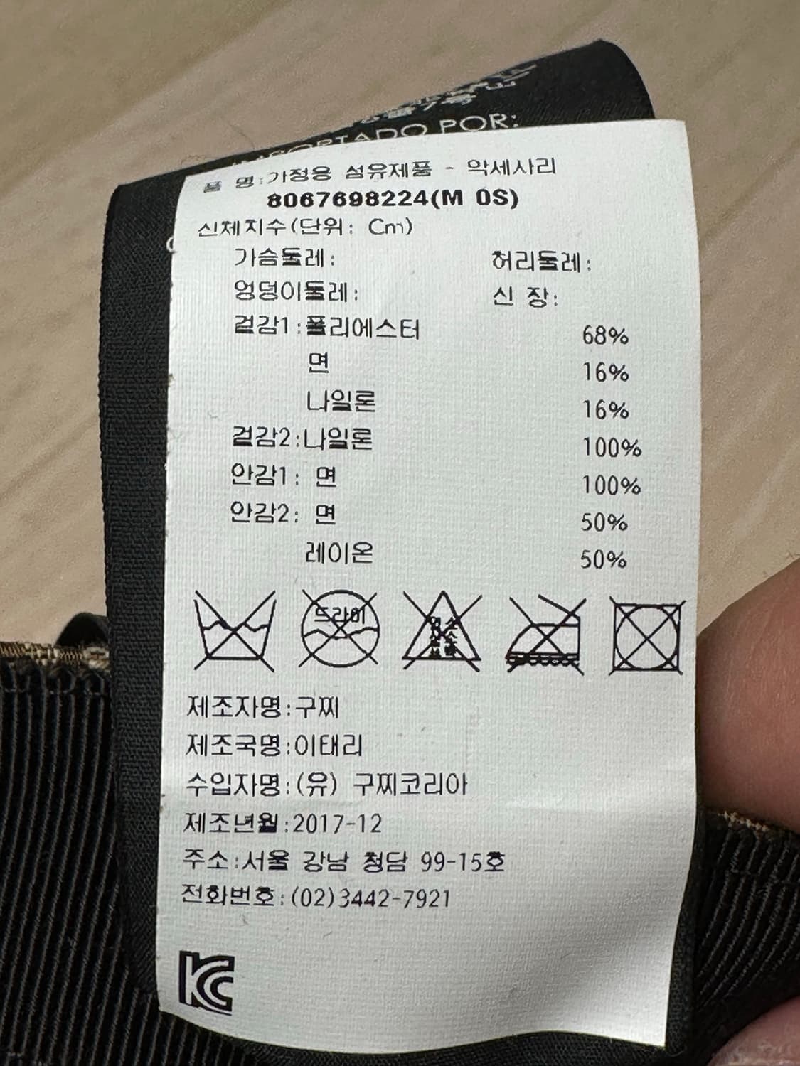 구찌 GG 패턴 볼캡  상품이미지4