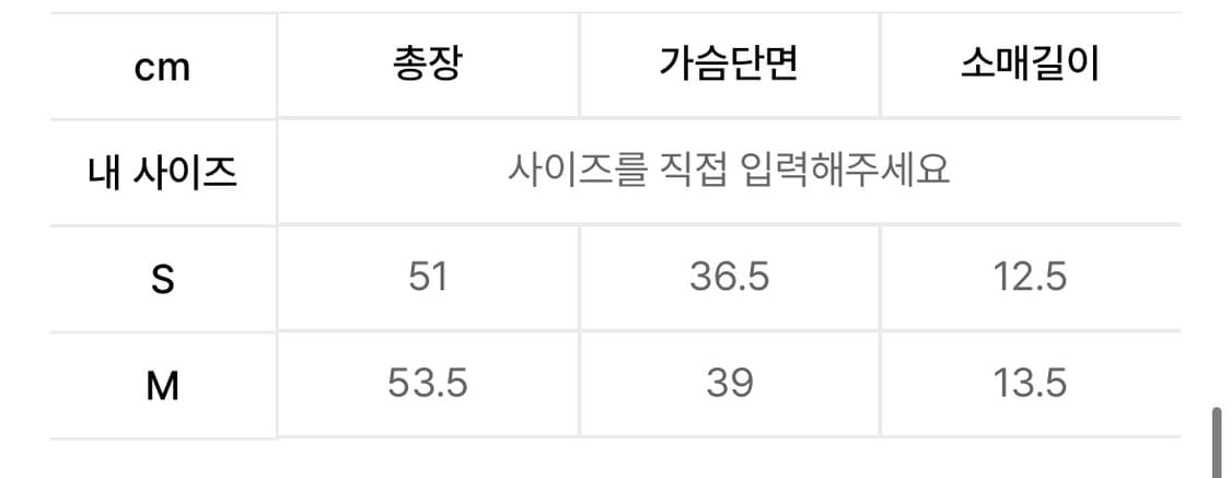 파르티멘토우먼 넘버링 언발란스드 레이어 탑 상품이미지2