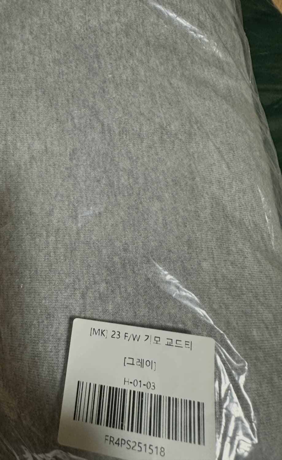 23F/W 김민교 후드티 교드티 회색 상품이미지3