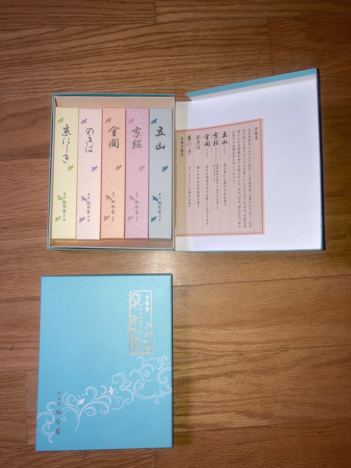 일본 송영당 쇼에이도 인센스 쿄선향 상품이미지1