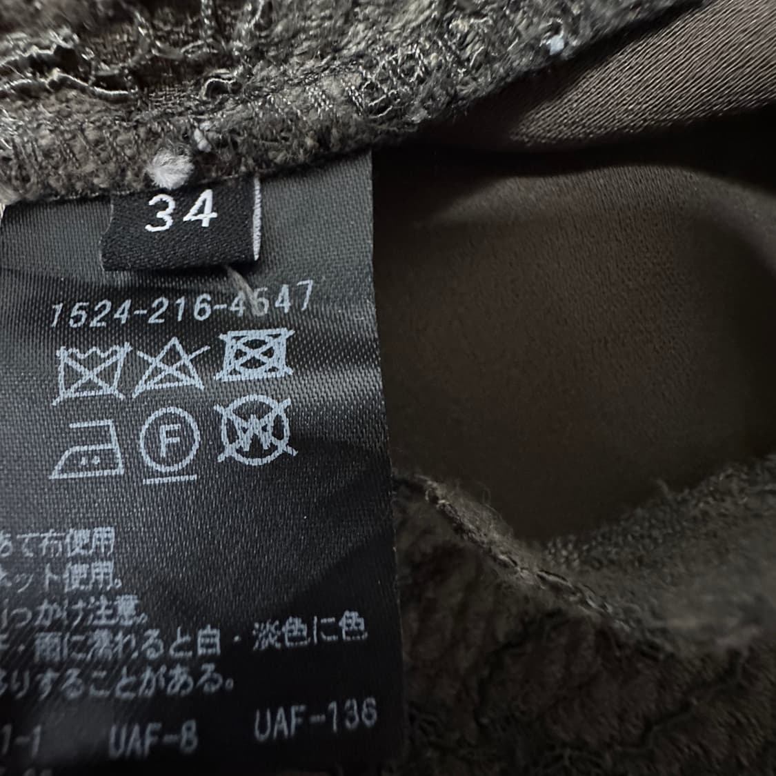 UNITED ARROWS japan made skirt 상품이미지5