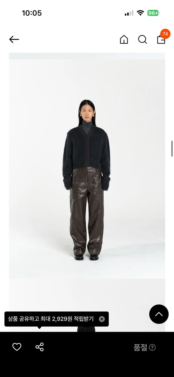 아모멘토 그랜마 가디건 상품이미지1