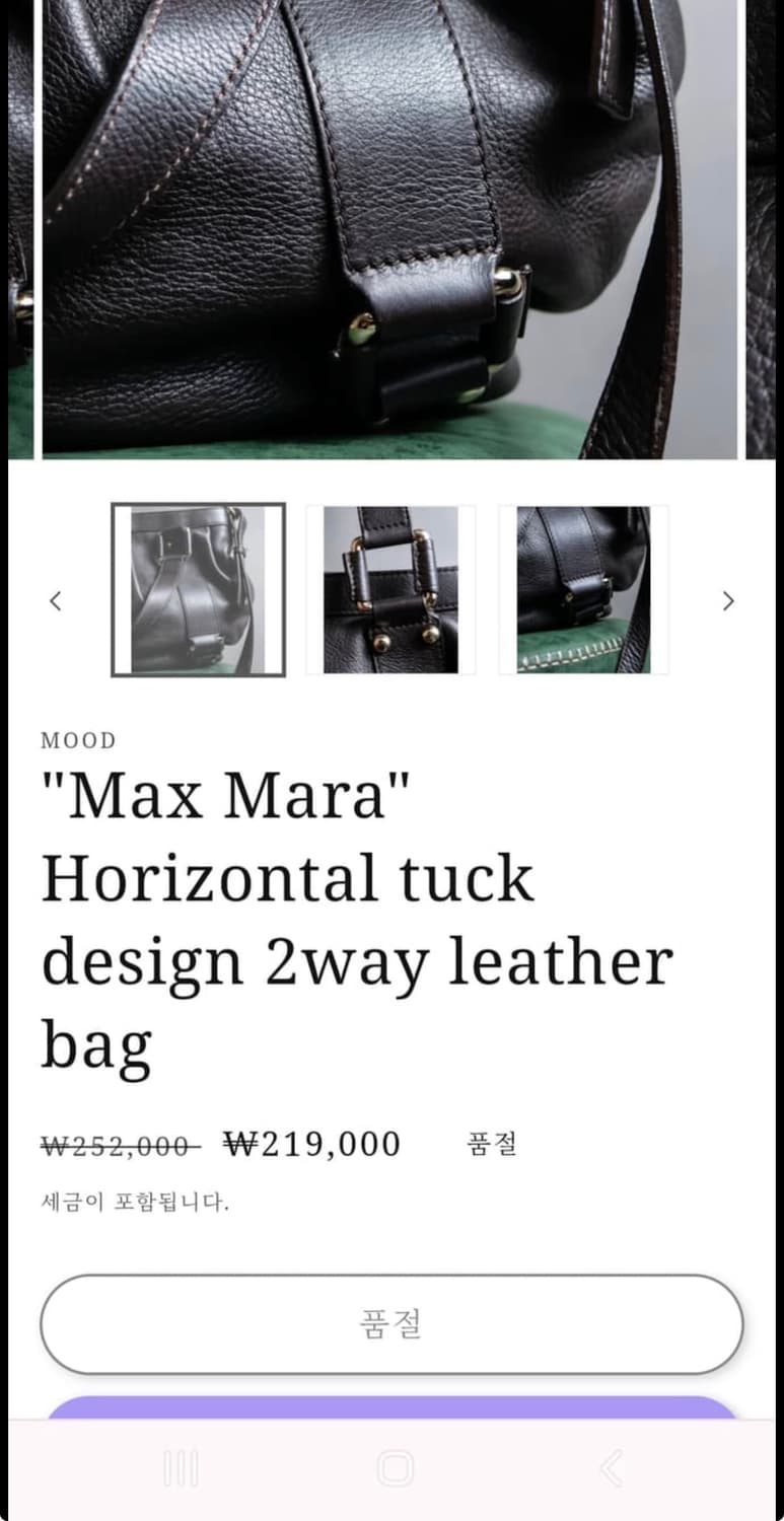 MaxMara Horizontal tuck 2way leather bag 상품이미지7