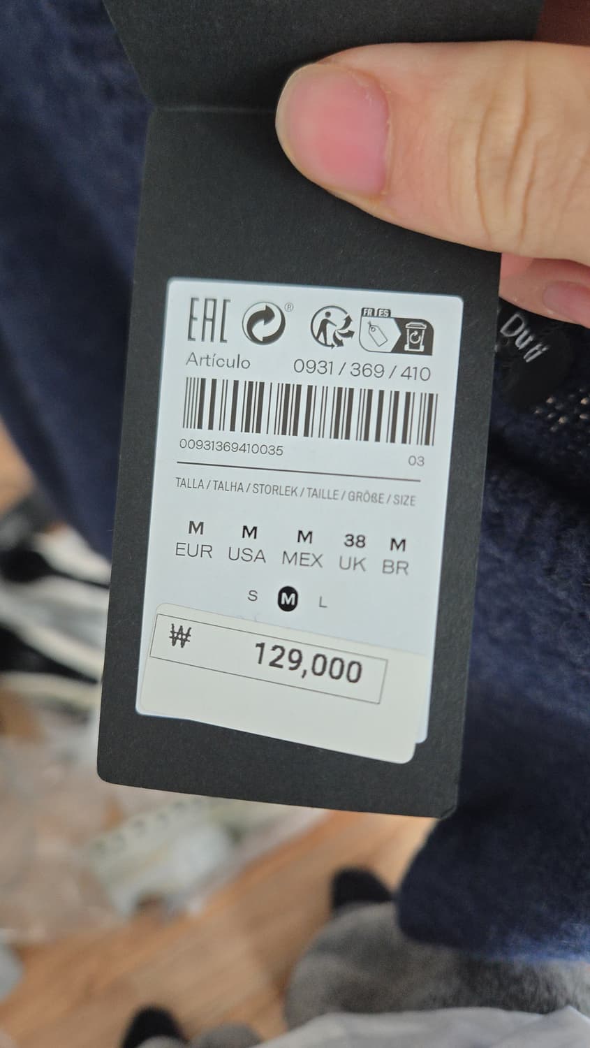 마시모두띠 니트 m사이즈 새상푸 상품이미지3