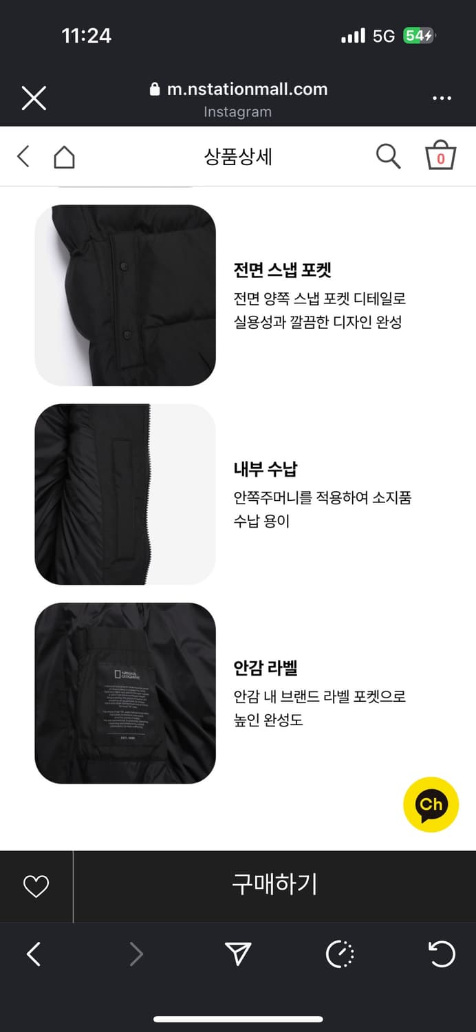 내셔널지오그래픽 하이넥 패딩 베스트 25 신상 상품이미지4