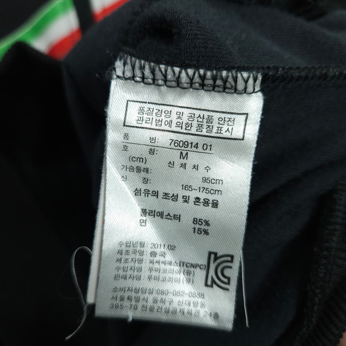 푸마 페라리 져지 M 상품이미지6