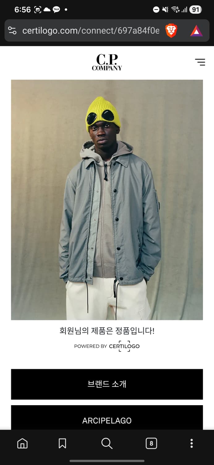 CP COMPANY 맨투맨 그레이 100 (L) 상품이미지8