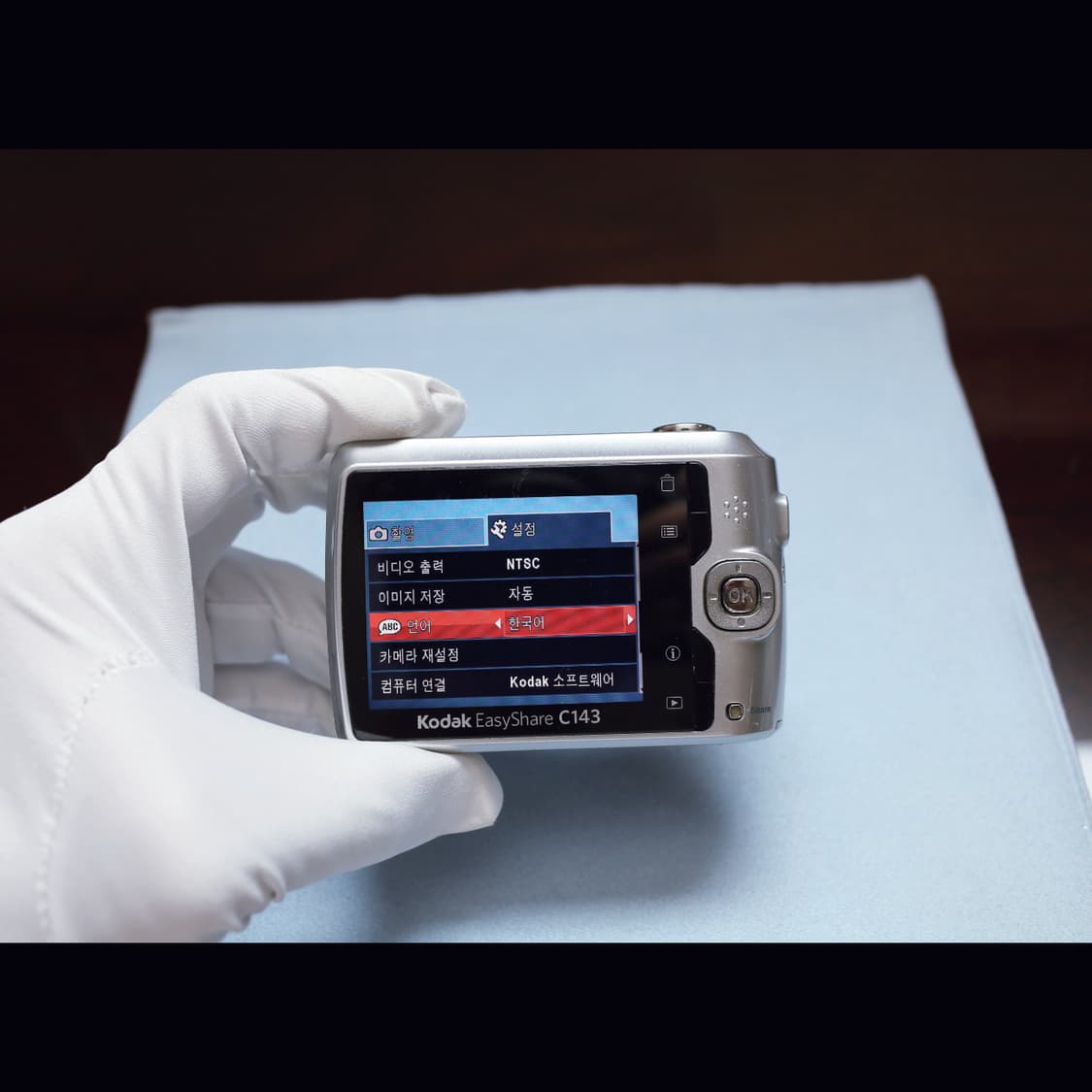 레어<A+급><키키디카>코닥 이지쉐어 C143 빈티지 디카 상품이미지7