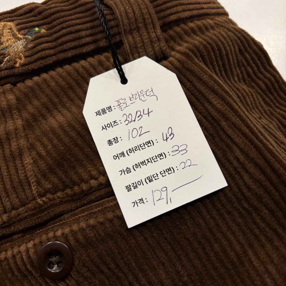 [32x34] 폴로랄프로렌 브라운 덕 코듀로이 자수 바지 C66 상품이미지5