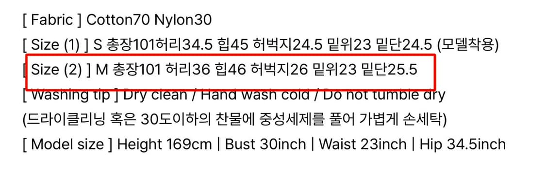 이네기 Another Bootcut Cargo Pants (black)M 상품이미지3