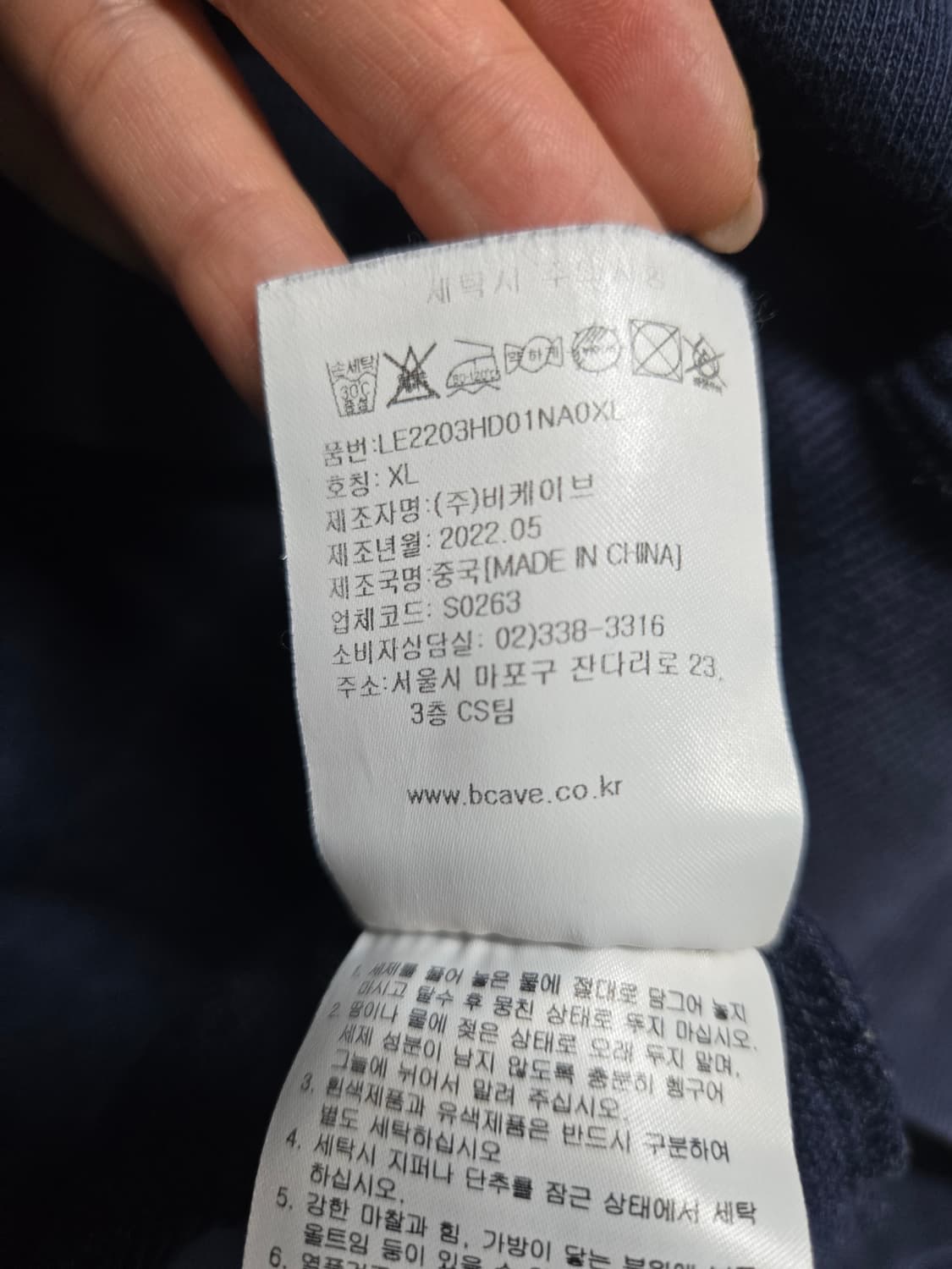 ✨ (바배) Lee 리 빅로고 네이비 후드티  상품이미지4