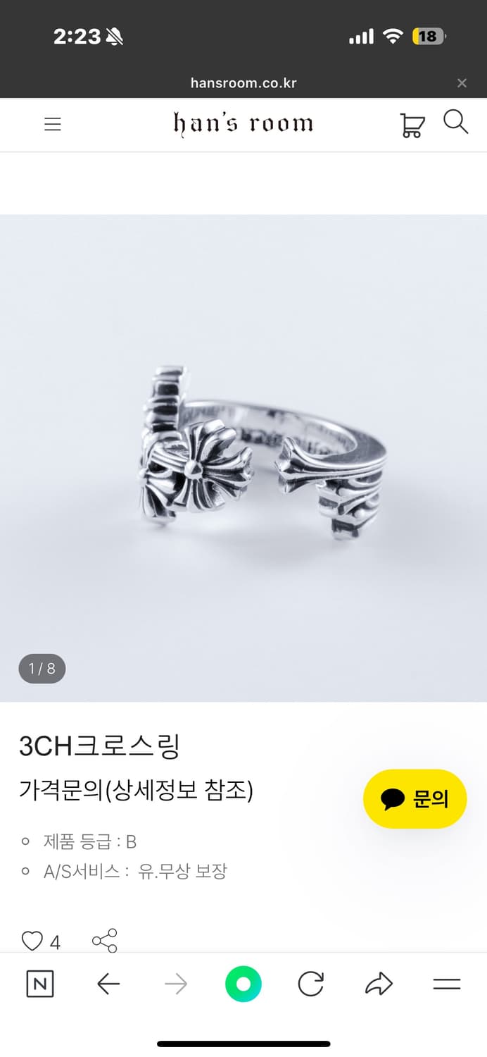 크롬하츠 3ch크로스링 구해요 상품이미지1