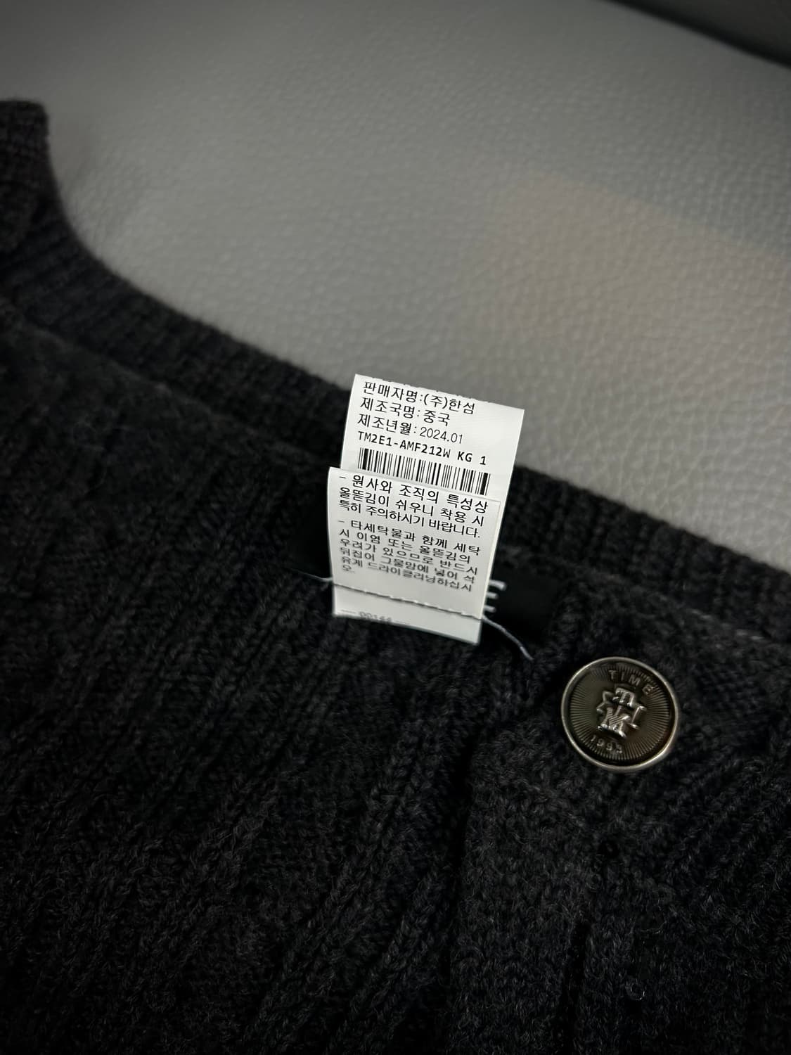 한섬 타임 딥그레이 울 크롭 가디건(Free) 상품이미지8