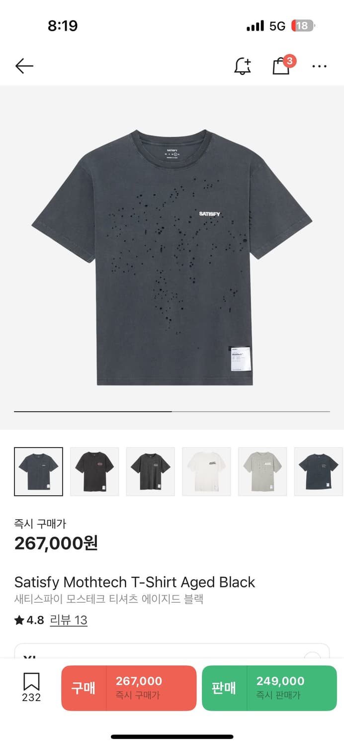 새티스파이 반팔 xl 상품이미지1
