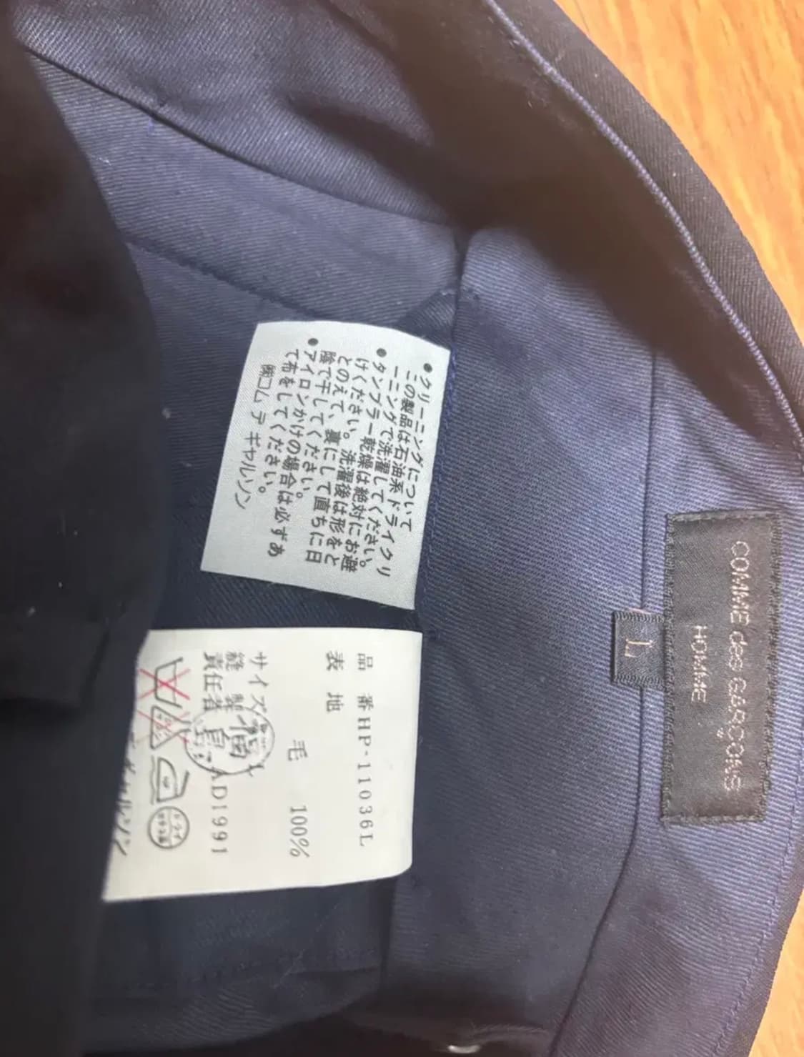 꼼데가르송 옴므 슬랙스 상품이미지2