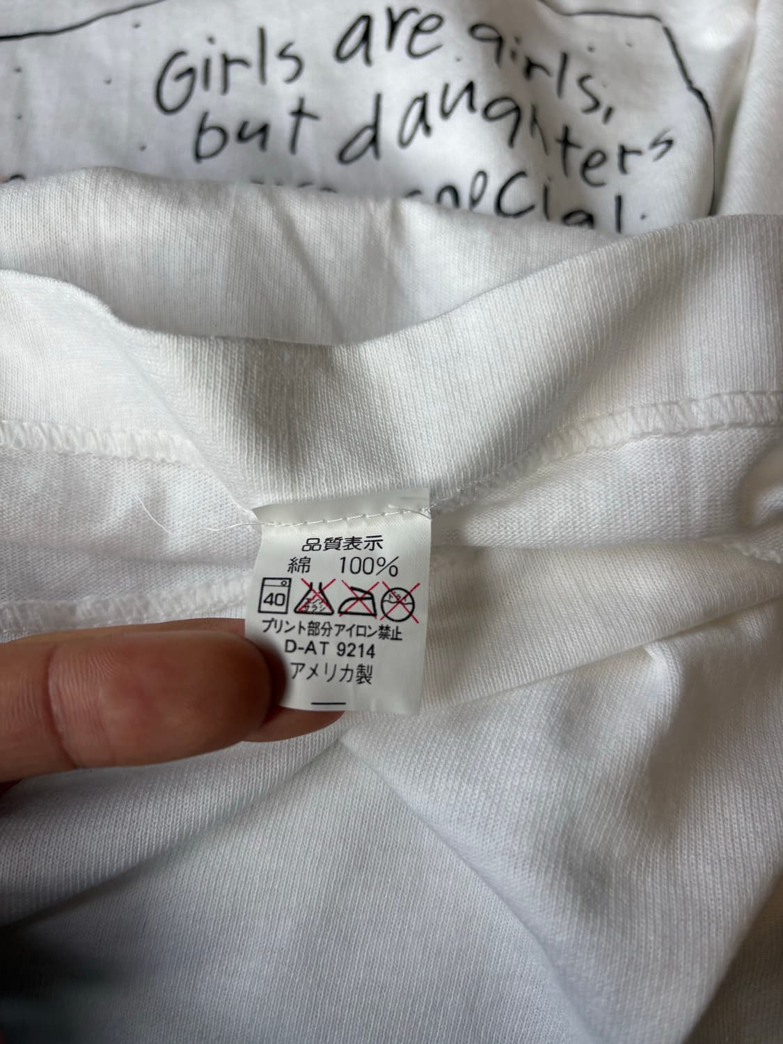 1990s usa 샐리 허스 아트 빈티지 티셔츠 상품이미지5