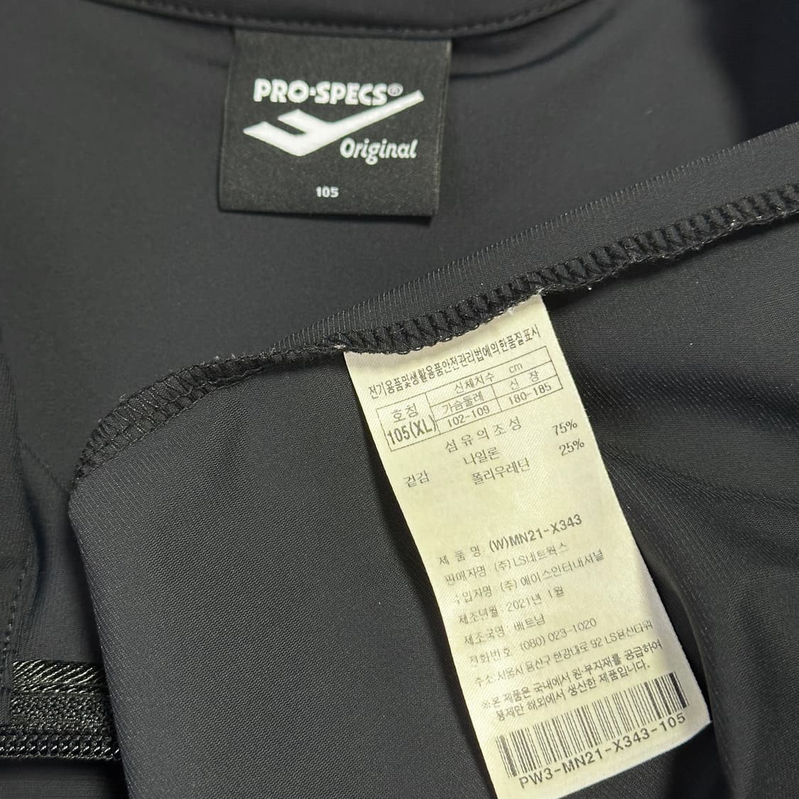 프로-스펙스 스타일 스트라이프 트리코트 상의 상품이미지6