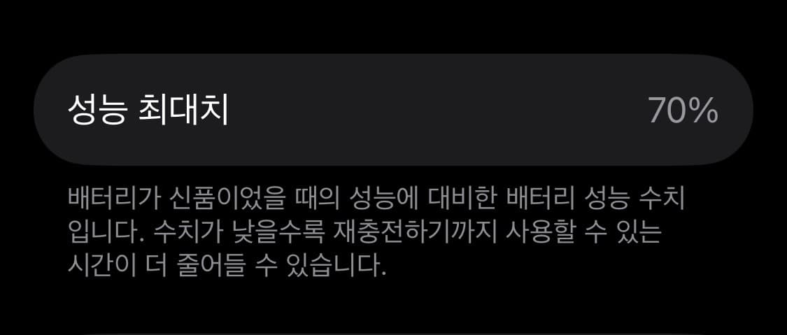 아이폰12미니 128GB 그린 iPhone 12 mini 상품이미지7