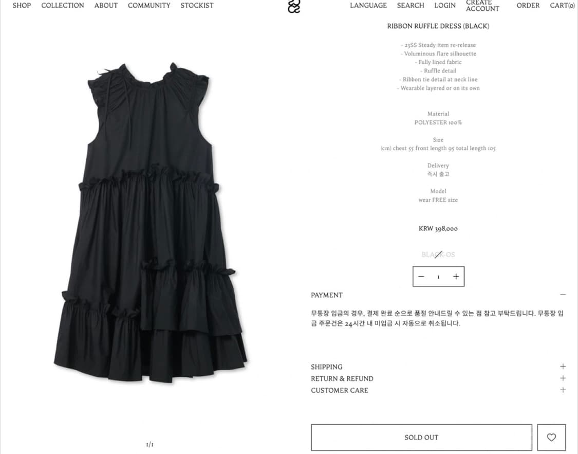 코스모스 cosmoss 리본 러플 드레스 상품이미지2