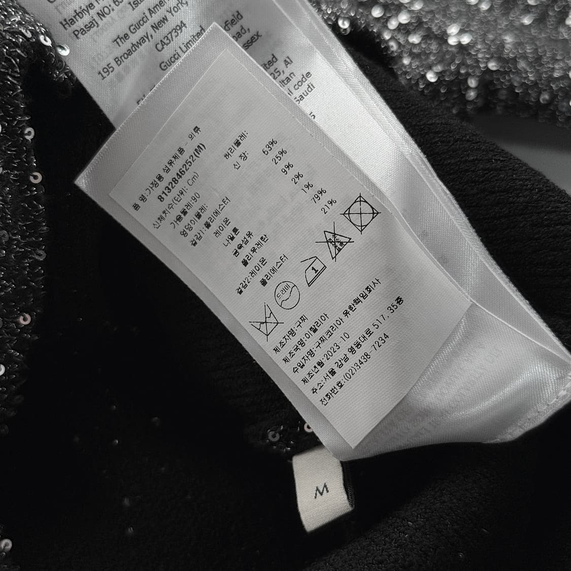 구찌 24 시퀸 니트 가디건 상품이미지7